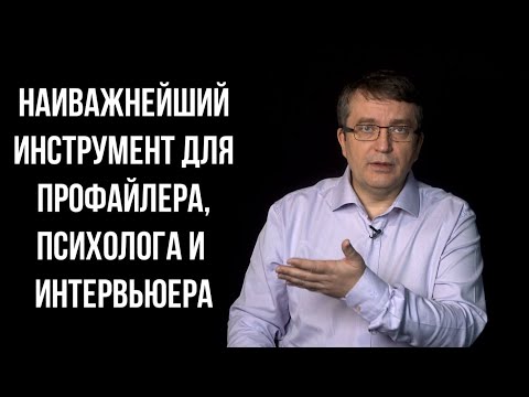 Видео: Какова модель функционирования семьи Макмастера?