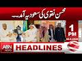 Mohsin Naqvi’s Saudi Arabia Visit Sparks Attention | HEADLINES | 1 PM | ABNNEWS |