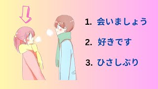 JLPT N5 第二回 ｜JLPT N5 Practice with Answers | Pass in JLPT |