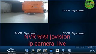 Jovision IP Camera setup on pc without nvr in bangla screenshot 2