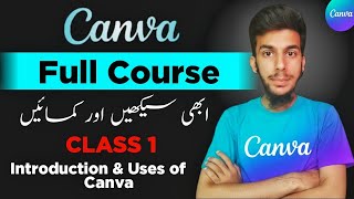 What is Canva and its Uses | How to use Canva | Canva Tutorial for Beginners | Canva Course Playlist