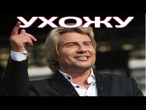 Басков объявил об