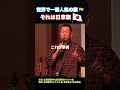 【武田勝彦】世界で断トツ人気の旗は日の丸！ #shorts #沖縄の声 #武田勝彦 #護国神社