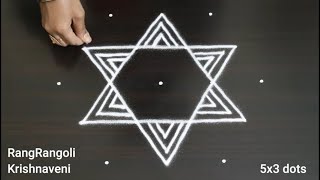🍀5x3 dots Rangoli Design🍀Easy Traditional Muggulu for Daily use🍀RangRangoli Krishnaveni