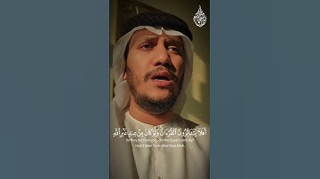 أفلا يتدبرون القرآن💔🥺... ما تيسر من سورة النساء .. خالد نور |Khalid noor