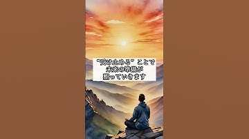 “12月31日の夜”に浮かぶ感情は未来の予告？ #スピリチュアル #引き寄せの法則 #言霊の力