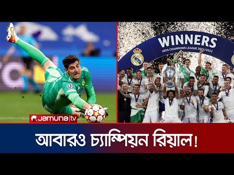 ভিডিও: ২০২২ সালের মাদ্রিদের ৯টি সেরা হোটেল