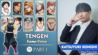 Konishi Katsuyuki | Katsuyuki Konishi Anime Voice Actor | 小西 克幸 | Part 1