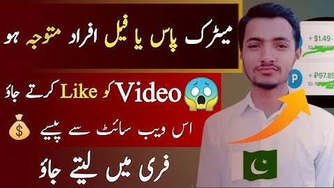 getlike.io se paise kaise kamaye | getlike.io fast earning trick 2023 | getlike.io review 2023