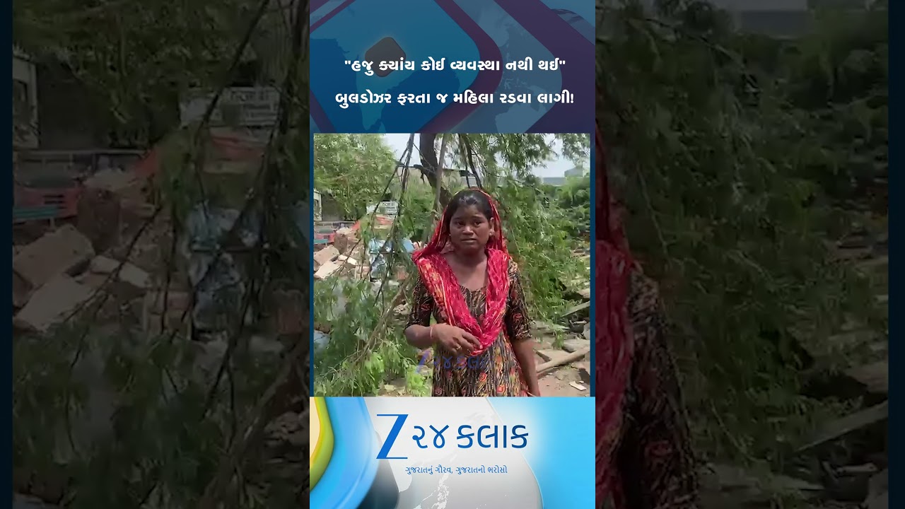 બુલડોઝર ફરતા જ મહિલા રડી પડી, અમદાવાદના નારોલમાં AMCનું મેગા ડિમોલિશન, 50 ગેરકાયદે દુકાનો તોડી પડાઈ