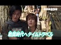 『劇場版 仮面ライダージオウ Over Quartzer』特別映像②