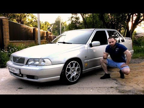 БЮДЖЕТНЫЙ СПОРТКАР ПО ЦЕНЕ ПРИОРЫ ! VOLVO S70