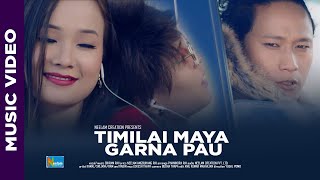 Timilai Maya Garna Pau ll Bikram rai ll feat. Srijana Ninglekhu ll Kamal Rana || Ram Gurung ||