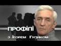 Михайло Присяжний, декан факультету журналістики ЛНУ ім. І. Франка