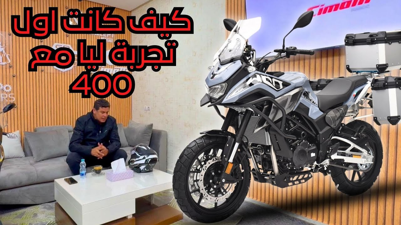 CK ALIEN 400 المفاجأة من بعد اول تجربة ليا مع
