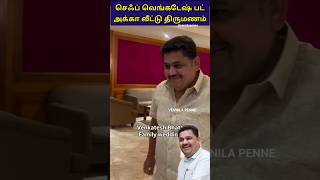 Venkatesh Bhatt Sisters Family Wedding