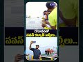 Deputy CM Pawan Kalyan Rajahmundry Tour | Pawan Kalyan Boat Ride In Godavari River | RVR TV