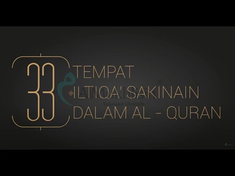 Video: Adakah tiada tandingan dalam ayat?