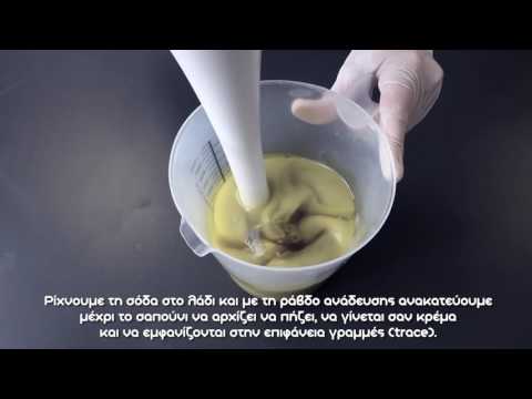 Βίντεο: Πώς να φτιάξετε χυμό λάχανου: 13 βήματα (με εικόνες)