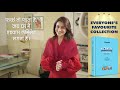 Tisca Chopra | Advance Laminates | Sharing Her Experience