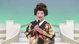 小沢あきこ「令和歌謡塾」出演します！