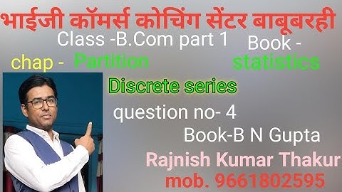 #commerce  b com part 1 chap Partition  question no 4 book B N Gupta