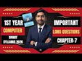 1st Year Computer Chapter 7 Important Long Questions 2026 | Class 11 Computer Ch 7 Guess Paper 100%