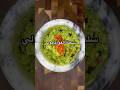 سلطة الافوكادو المكسيكية غواكامولي Guacamole Avocado اكسبلور Subscribe Cooking سلطة الافوكادو المكسيكية غواكامولي Guacamole Avocado اكسبلور Subscribe Cooking