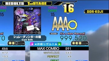 [DDR A] シュレーディンガーの猫 [Single-EXPERT] 999,520 PFC by DDR-KOJI