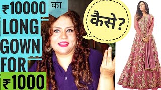 Amazon Gown Unboxing | Affordable anarkali gown | Online shopping review | Milly Moitra