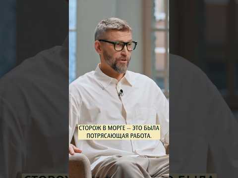 «Сторож в морге - потрясающая работа». Владимир Кристовский #uma2rman #кристовский