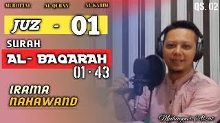 Murottal Al-Quran juz1 Surah Al-Baqarah Ayat 1-43 || Irama Nahawand || Qori Muhayyar