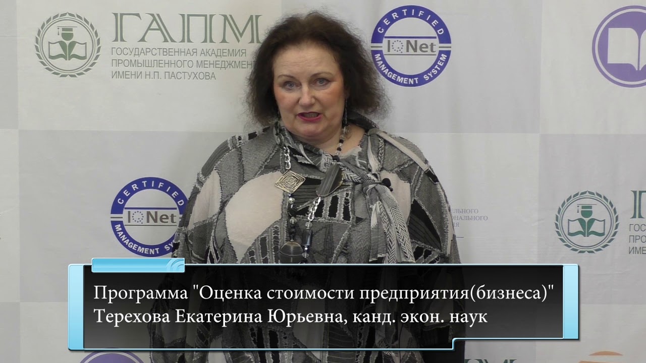 Профессия оценщик: что нужно знать? - YouTube