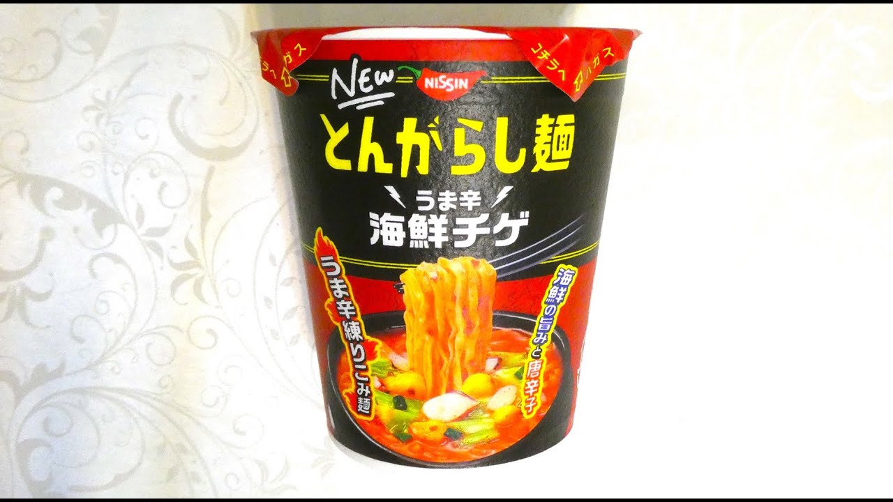 日清食品 とんがらし麺 うま辛海鮮チゲ 食べてみた (カップ麺日記 No