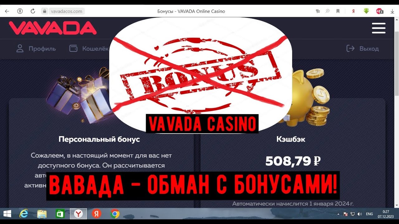 https://vavada-lv.org/