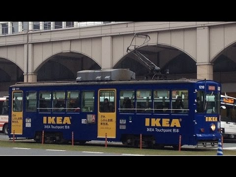 熊本市電10形 1210 Ikea Touchpoint 熊本 車体広告車両 Youtube