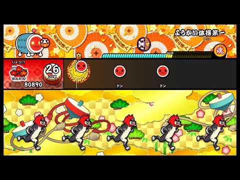 【太鼓の達人 NS】 ようかい体操第一 (かんたん) オート 【Nintendo Switch ば～じょん！】