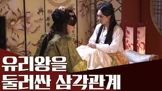 The Palace Intrigue Between King Yuri’s Two Consorts! The Hidden Story Behind the Heartbreaking S...