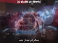 ريمكس لحن مهرجان اغنيه راب توزيع مزيكا العالمي ريمكس نغمات صوتيه 2024 مهرجانات ريمكس Mp4 