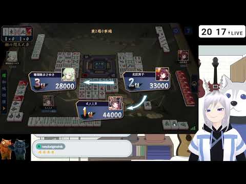 【配信アーカイブ】三麻と仲良くなるぞ！！【20260409】