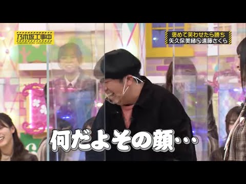 どうしても変な顔になっちゃう矢久保美緒