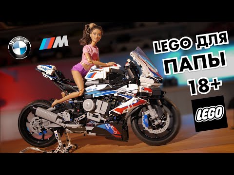 Video: Sürpriz! BMW M 1000 RR: spoylerlər, 212 at gücü və karbon lifi WSBK-da qarşıya qoyulan məqsədlə həddindən artıq dozada