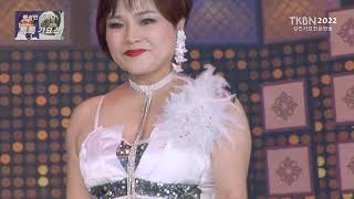[2022신곡] 가수 연화 - 떠난사람 TKBN-TV 백성민 김지니 톡톡가요쇼 8회