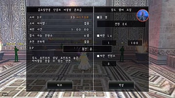 [OB] *NEW* GP(Guild Point) Dungeon Play - AVABEL ONLINE(アヴァベルオンライン, 아바벨 온라인)