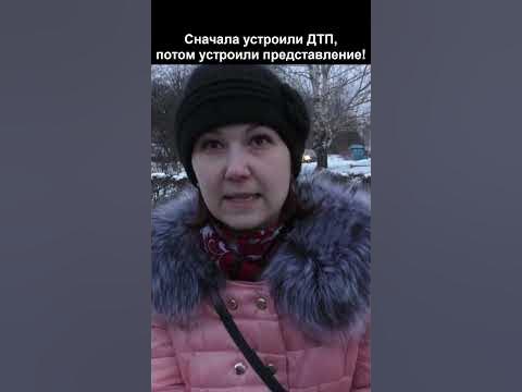 Быстро переобулись! - YouTube
