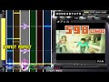 DrumMania V8 - オアシス (EXTREME) #PAN | #ドラムマニア