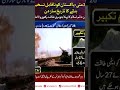 #pakistan #military #nuclear power #pakistan