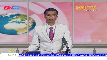 Midday News in Tigrinya for May 7, 2020 - ERi-TV, Eritrea