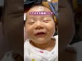 噛まれた瞬間、引っ張らないで！🥺