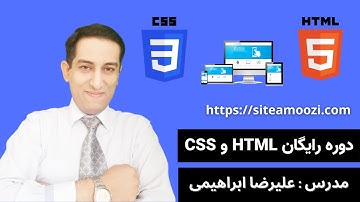 آموزش رایگان و پروژه محور طراحی سایت با html و css در سایت آموزی